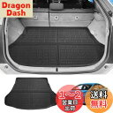 GIMUYA トヨタ プリウス PRIUS 50系 ラゲッジマット 防水 前期 後期 ZVW50 ZVW51 ZVW55 2015.12~現行 2WD専用 トランクマット 3D立体構造 カーマット TPE材質 車種専用設計/耐汚れ/耐摩擦 内装 カスタムパーツ インテリア アクセサリー 簡単取付 1枚セット ブラック