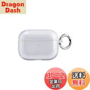 【送料無料】iFace Look in Clear AirPods Pro 第2世代/第1世代 専用 ケース (クリア)【airpodsproケース 第一世代 第二世代 透明 カラビナ付き アイフェイス 韓国 】