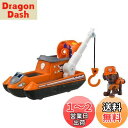 タカラトミー(TAKARA TOMY) パウ・パトロール アルティメット ベーシックビークル ズーマ アルティメットホバー