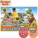 タカラトミー(TAKARA TOMY) アニアと冒険! おしゃべりライオンのマップ図鑑 (初回限定版) 動物 恐竜 おもちゃ 3歳以上