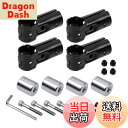 【送料無料】Jeyaic φ28イレクターパイプ用の車用ルーフキャリアバー用スペーシアパイプイレクタ ...