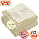 Zdeysun タオルケット シングル 綿100% キルトケット 肌掛け ブランケット オールシーズン 吸湿速乾 抗菌 防臭 防ダニ 通気性 柔らかく肌触り 天...
