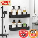 Orimade 浴室用ラック マグネット お風呂 ブラック 約W29.5×D10×H8cm 錆びない バスルーム シャンプーラック 風呂/洗面所 収納ラック 水切り 磁石壁掛け 2段式