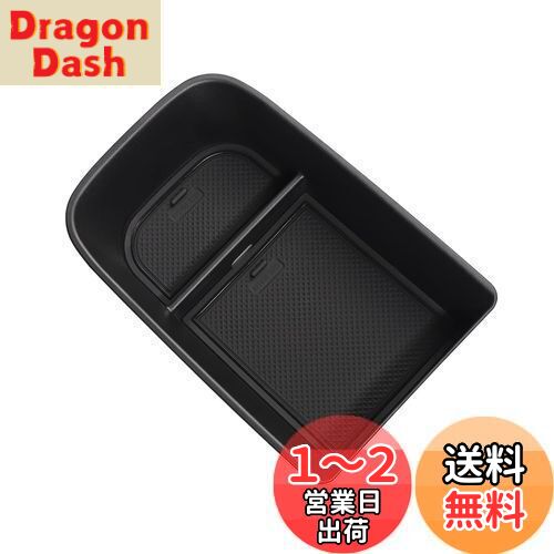 【送料無料】smabee 新型 トヨタ ノア Noah/ヴォクシー Voxy 90系 2022-現行 ガソリン車 専用 車用 収納ボックス センターコンソール トレイ 内蔵型コンソールボックス 内装パーツ インテリア アクセサリー 小物入れ (黒)