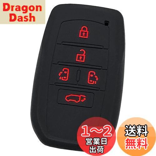 【IKT】トヨタ車用 スマートキー用シリコンカバー 5ボタン ブラックレッド/新型アルファード(2023〜) / 新型ヴェルファイア(2023〜) / 新型ノア(2022〜) / 新型ヴォクシー(2022〜) / など 専用設計でピッタリサイズ 傷防止 さらさらシリコン TOYOTA車用(TS-027 【IKT】トヨタ車用 スマートキー用シリコンカバー 5ボタン ブラックレッド/新型アルファード(2023〜) / 新型ヴェルファイア(2023〜) / 新型ノア(2022〜) / 新型ヴォクシー(2022〜) / など 専用設計でピッタリサイズ 傷防止 さらさらシリコン TOYOTA車用(TS-027