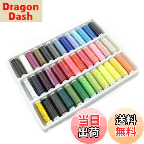 【送料無料】サムコス 手縫い糸 ミシン糸 39色セット 小巻 手縫い飾り糸 手芸 DIY 裁縫 刺繍用 家庭用 ..