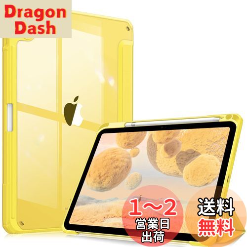 Fintie iPad 第10世代 ケース 2022 10.9 インチ 透明バックカバー Apple Pencil 収納可能 三つ折スタンド スリープ機能 軽量 薄型 傷つけ防止 PU合成レザー TPU (モデル番号A2696、A2757、A2777)（イェロー）