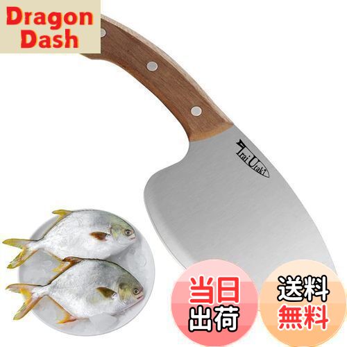 【送料無料】Irai Utaki 包丁 魚用包丁 刃渡り155mm 釣った魚を素早く解体 魚捌き包丁 三枚おろし 叩いたり、魚の骨断ちに 特殊包丁 マグロ捌き用包丁 三つ鋲本通し 合金鋼 木柄 ナイフ