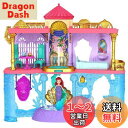 マテル(MATTEL) ディズニー(Disney)/ディズニープリンセス(Disney Princess) アリエルとデラックスおしろ(かさねるおしろシリーズ! ミニドール)【ディズニー100周年セレブレーション】【着せ替え人形・お城 】【ハウス、アクセサリー付き】 【3才~】【プレゼント】 HLW9