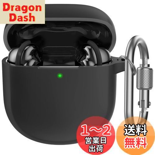 【送料無料】AhaStyle Bose QuietComfort Ultra Earbuds/Earbuds II ケース [前のLEDライトが見える] シリコンカバー 耐衝撃 メタル カラビナ付き 紛失防止 Bose QuietComfort Ultra Earbuds/Earbuds II 適用 (ブラック)