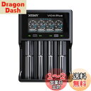 リチウムイオン電池 18650 充電器 XTAR VC4 Plus (VC4SL同モデル)単三?単四 ニッケル水素/ニカド電池 18650 21700 16340 26650 3.7Vリチウムイオン に対応 電池容量測定