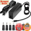 Outtag DC 12V 5A 電源 アダプター 60W 12V汎用ACアダプター LED テープライト ルーター ディスプレイ モニター ビデオ カメラ アダプター ac-dc充電器 DC 5.5*2.1mm 8種セット変換プラグ