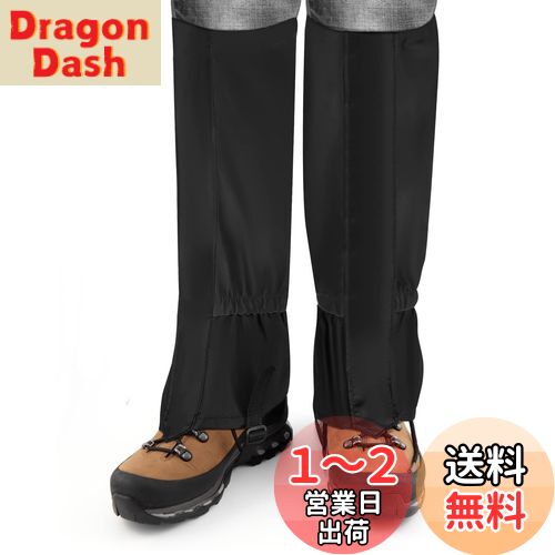 Annhua 登山スパッツ 防水 ゲイター ロングスパッツ 登山 ロングゲイター 登山ゲイター レッグカバー 高耐久性 撥水 登山用レッグカバー 軽量 トレッキング アウトドア 悪天候対策 サイズ調節 メンズ レーディス ブラック