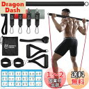 Northdeerトレーニングチューブ 筋トレチューブ ゴムチューブ【バンド&トレーニングバー付き 3in1 セット】 フィットネスチューブ 5レベル負荷 高強...
