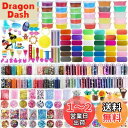 【送料無料】Jecimco スライム キット 水晶粘土 DIY ねんど セット 粘土遊び おもちゃ 手作りツール 金魚鉢ビーズ 果物切片 カラフルフォーム紙吹雪...