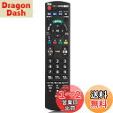 テレビ リモコン for パナソニック テレビ ビエラ リモコン N2QAYB000814 for Panasonic VIERA A300/A305/C65/C6/C60 液晶テレビに対応