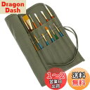 【送料無料】DFsucces キャンバス画筆ケース 道具入れ 22スロット 大容量 ロール ペン ケース 筆収納 ペイントブラシバッグ 油絵筆 水彩筆用 筆入れ...