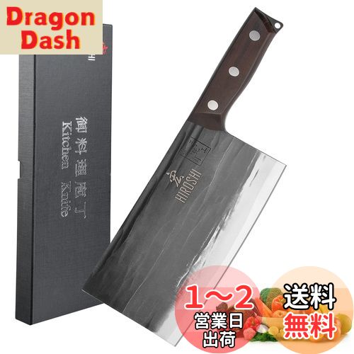 【送料無料】HIROSHI ドイツ製ステンレス骨切り中華包丁 肉切り庖丁 中厚刃の料理包丁 骨付き.菜切り ..