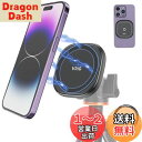 VRIG MG-01 スマホホルダー三脚 magsafe 三脚マウント 磁気マグネット式 1/4インチネジ穴 超強力磁力 三脚用アクセサリー Phone 14/...