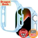 Miimall 対応Apple Watch Ultra/Ultra2 49mm 専用ケース 【2023/2022新モデル】 アップルウォッチ Ultra/Ultra2 保護カバー PC材質 超簿軽量 衝撃吸収 装着簡単 傷防止 防塵 Apple Watch Ultra/Ultra2 ケース(ライトブルー)