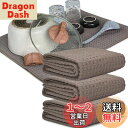 KYOSAMA 水切りタオル ティータオル 大判80*50cm 吸水 速乾 クロス 食器拭き お皿拭き 鍋拭き (コーヒー3枚)