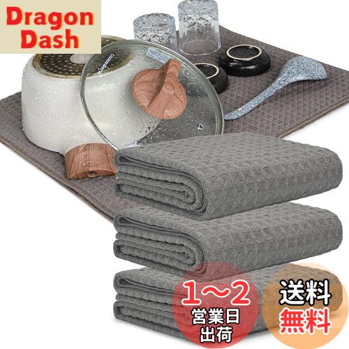 KYOSAMA 水切りタオル ティータオル 大判80*50cm 吸水 速乾 クロス 食器拭き お皿拭き 鍋拭き （グレー3枚）