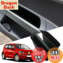 SKTU フォルクスワーゲン up 車用 120型 ドア収納ボックス ドアポケット カスタムパーツ トレイ 小物入れ 整理便利 VW up専用 純正 傷消し A...