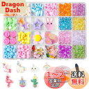HUAZONTOM ビーズ おもちゃ 女の子 アクセサリーキット ビーズキット 子供の日プレゼント 知育玩具 カチューシャ ブレスレット ジュエリー ネックレス...