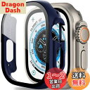 Miimall【全面保護】対応Apple Watch Ultra 49mm 2022ケース PC材質 落下防止 液晶保護 傷防止 超軽量 ワイヤレス充電 アップルウォッチシリーズ Ultra 49mm 脱着簡単 指紋防止 気泡防止 Apple Watch 49mm 保護カバー(ブルー)
