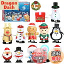 LIHAO クリスマス 景品 おもちゃ クリスマスプレゼント 子供 12個セット クリスマスグッズ 子供 おもちゃ クリスマスオーナメント 置物 玩具 仕掛けお...