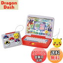 ポケットモンスター ポケモン ピカッとアカデミー マウスでゲットパソコン プラス