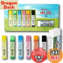【送料無料】ぺんてる くれよんみたいな けしごむ Ain Ringleaf オリジナルBOX付 | おおきいサイズ ×7個セット