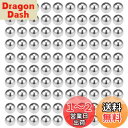 【送料無料】DFsucces 攪拌用メタルボール ステンレス 攪拌ボール 直径 4.76mm 精密ボール 塗料 ホビー用 手芸用 塗装用 (200個入)