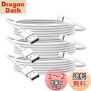 BSTOEM 純正 iphone 充電ケーブル【2025正規MFi認証品】 1.8m*3本 ライトニングケーブル usb to lightningコード 2.4...