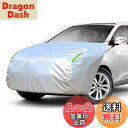 LINFEN ボンネットカバー 防炎フロント保護カバー 車カバー 車載用ヘッドライト 日焼け防止とアンチエイジング 裏側起毛素材で、スパンレース綿 (一般車用-...