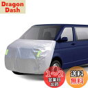 LINFEN ボンネットカバー 防炎フロント保護カバー 車カバー 車載用ヘッドライト 日焼け防止とアンチエイジング 裏側起毛素材で、スパンレース綿 (軽自動車用...