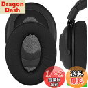 Geekria イヤーパッド Comfort 互換性 パッド ロジクール Logicool G Pro, G Pro X, G Pro X League of Legends Edition G Pro X 2 ヘッドホンに対応 パッド イヤー/イヤーカップ メッシュファブリック(黒)