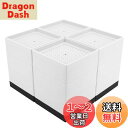 【送料無料】Umelee 洗濯機かさ上げ台 10.8cmかさあげ 机 テーブル 脚 継ぎ足し 洗濯機置台 防振ゴム 乾燥機 ソファー ベッド用 高さ調節 振動・異音軽減 滑り止め 床に傷防止 4個入り ホワイト