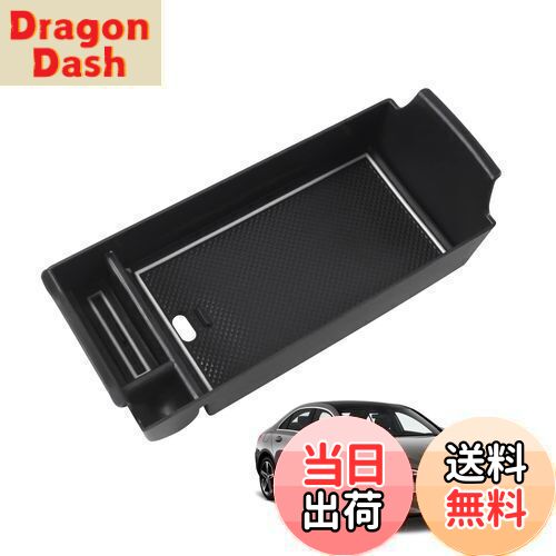 【送料無料】HUAHAO 新型 メルセデス ベンツ Aクラス Bクラス GLAクラス CLAクラス GLBクラス コンソールボックス センターコンソール コンソールトレイ メルセデス ベンツ専用 ベンツアクセサリー 小物入れ ABS素材 車 収納ボックス ガタガタ音なし 内装パーツ カスタムパー