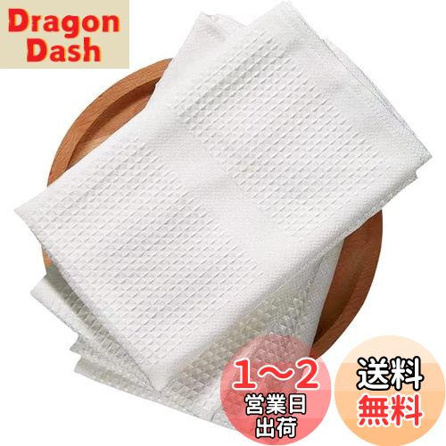 FOXNOV ふきん 食器用 吸水 キッチンクロス 付近 グラス拭き （45×37cm）マイクロファイバークロス ホテル使用 業務用 お祝い プレゼント 白(三枚セット)