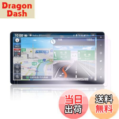 【送料無料】【GAFAT】ダイハツ NMZN-Y73D/NMZN-Y72D/NSZN-Y71D 9インチ 2022年モデル～現行 トール/ロッキー スタイリッシュ メモリーナビ N260 ディスプレイオーディオ カーナビ N250 車用液晶保護フィルム nmzn-y73d 保護フィルム ナノ製 パーツ 傷防止 汚れ防止 指紋防止