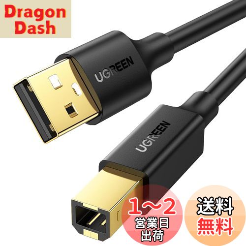 UGREEN ץ󥿡֥ USB֥ ab ץ󥿡 2M Epson Canon Brother HPʤɤʣ絡...
