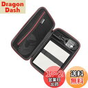RLSOCO バッファロー Wi-Fiモデル CD DVD取り込み バッファロー ラクレコ iPhone スマホ CD 収納ケース バッファローRR-PW2-WH/N、RR-W2-BK/N、RR-C1-WH/N、RR-PW1-WH/N、RR-W1-WH/N 、RR-W1-BK/N等対応
