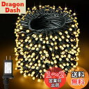 cshare LEDイルミネーションライト 40M 400LED ストリングライト 防水 8点灯パターン 記憶メモリー タイマー機能 複数連結 ワイヤライト キ...