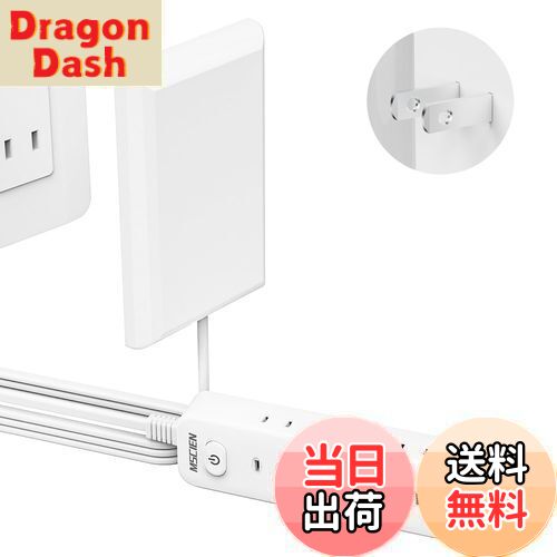 Mscien コンセントカバー 赤ちゃん 電源タップ ベビーガード 延長コード 2m 雷ガード 9個口 コンセント タップ テーブルタップ 壁掛け OAタップ 分岐 たこあしコンセント 子供 コンセントガード おしゃれ