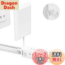 Mscien コンセントカバー 赤ちゃん 電源タップ ベビーガード 延長コード 2m 雷ガード 9個口 コンセント タップ テーブルタップ 壁掛け OAタップ 分岐 たこあしコンセント 子供 コンセントガード おしゃれ
