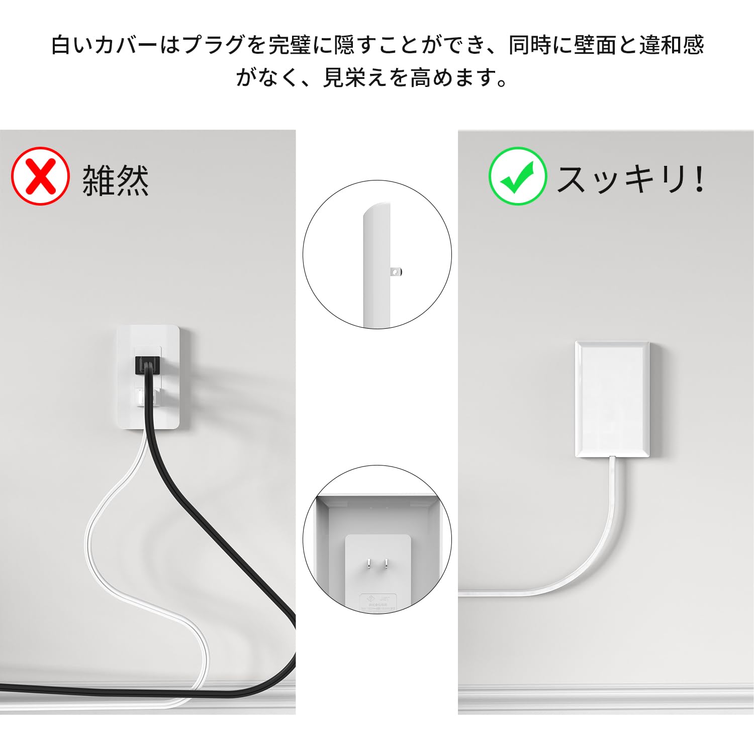 Mscien コンセントカバー 赤ちゃん 電源タップ ベビーガード 延長コード 2m 雷ガード 9個口 コンセント タップ テーブルタップ 壁掛け OAタップ 分岐 たこあしコンセント 子供 コンセントガード おしゃれ