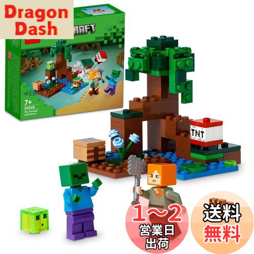レゴ(LEGO) マインクラフト 沼地の冒険 おもちゃ 玩具 プレゼント 誕生日 ブロック クリスマ ...