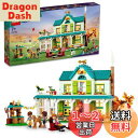 レゴ(LEGO) フレンズ オータムのおうち 41730 おもちゃ ブロック クリスマスプレゼント プレゼント ごっこ遊び 家 おうち 女の子 7歳以上