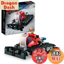 レゴ(LEGO) テクニック スキー場の除雪車 おもちゃ 玩具 プレゼント 誕生日 ブロック クリスマス 男の子 女の子 子供 7歳 8歳 9歳 小学生 乗り物 車 ミニカー 42148